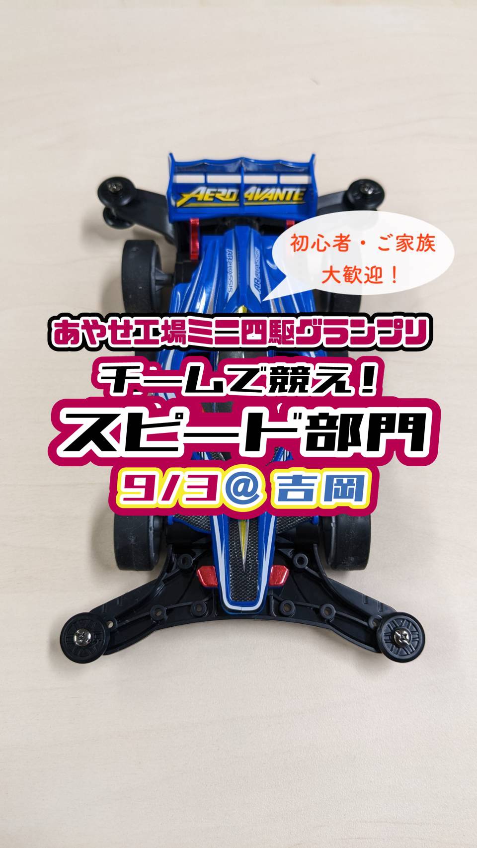 （株）KYOEI